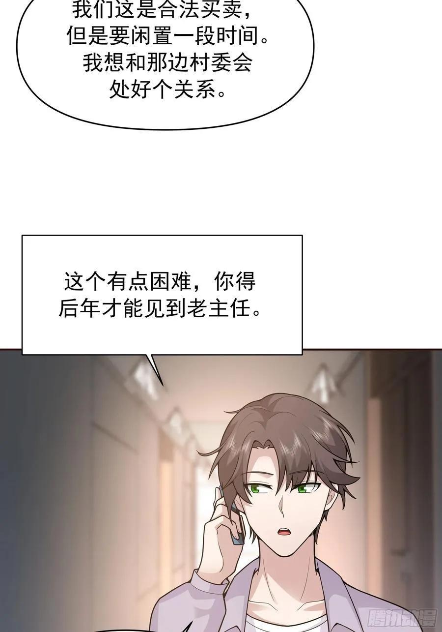 商业鬼才39