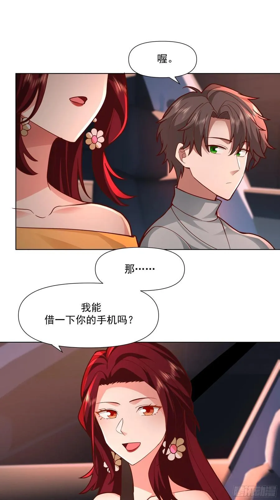 为你我受冷风吹31