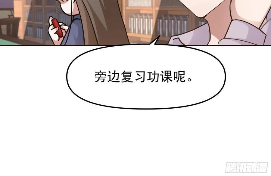 这不是去幼稚园的车！39