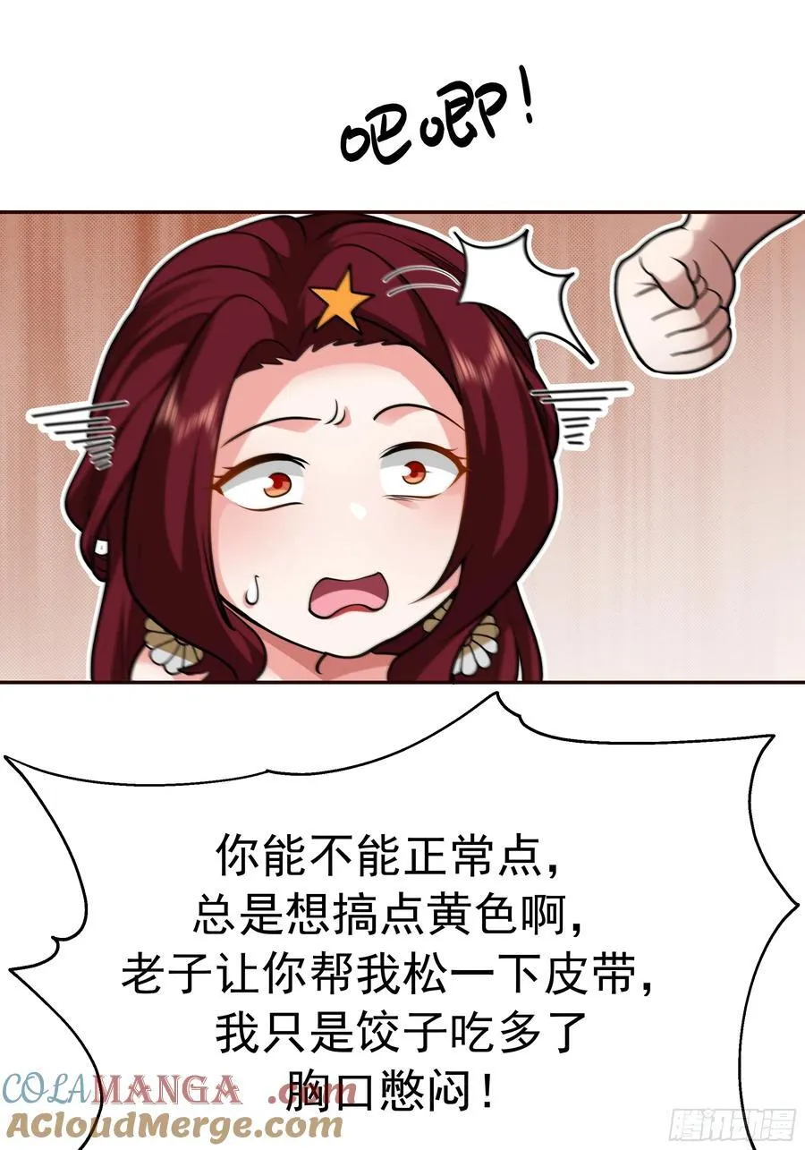 这不是去幼稚园的车！16