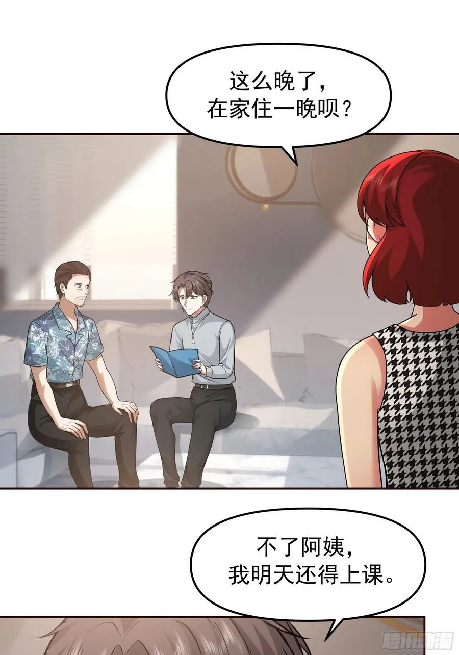 要什么自行车2（接前一话）27