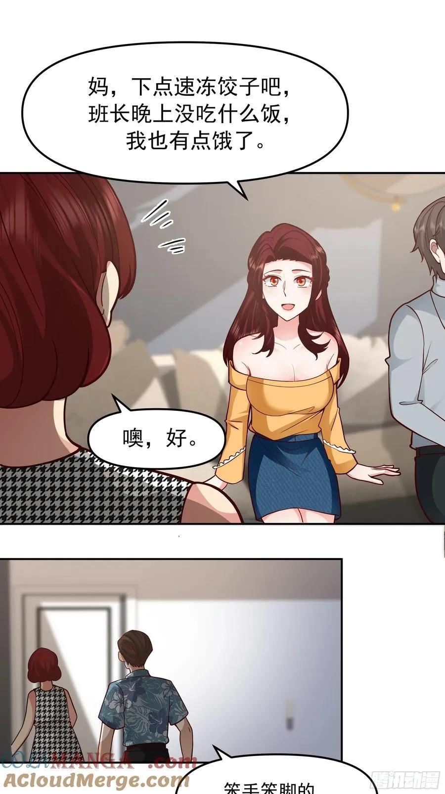 要什么自行车？24