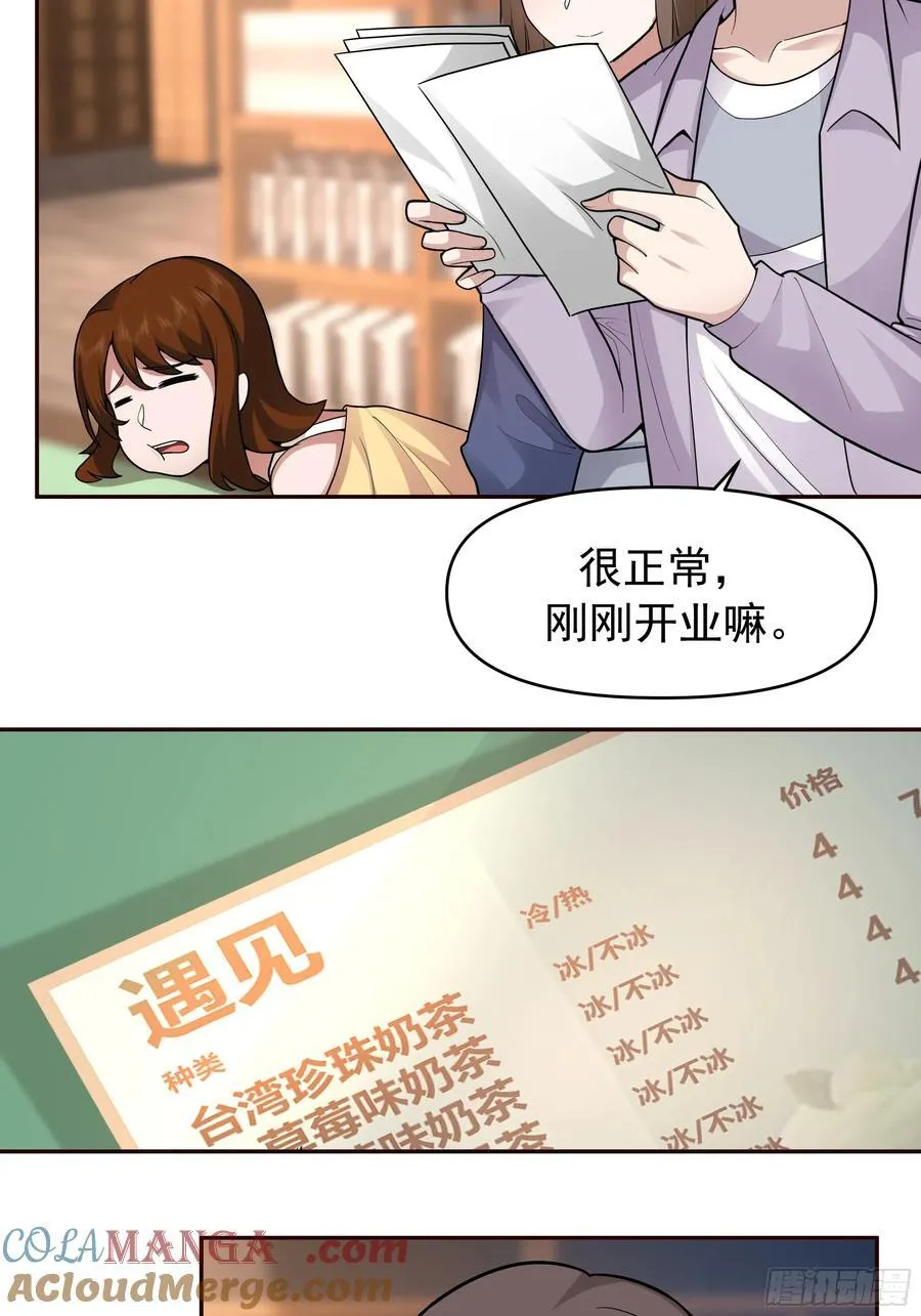 商业鬼才22