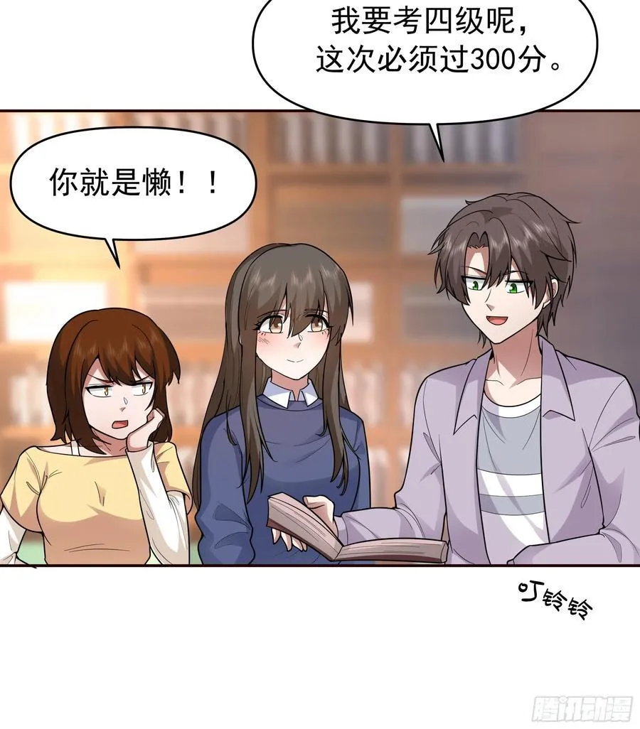 商业鬼才33