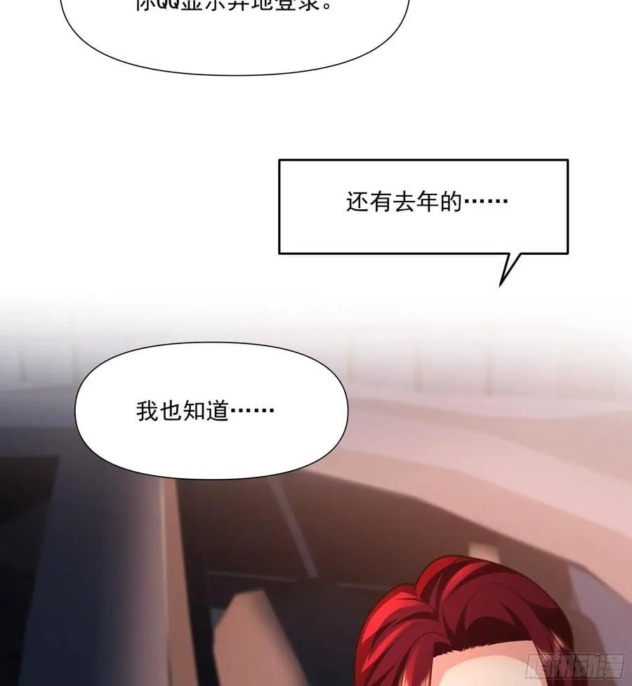 为你我受冷风吹38