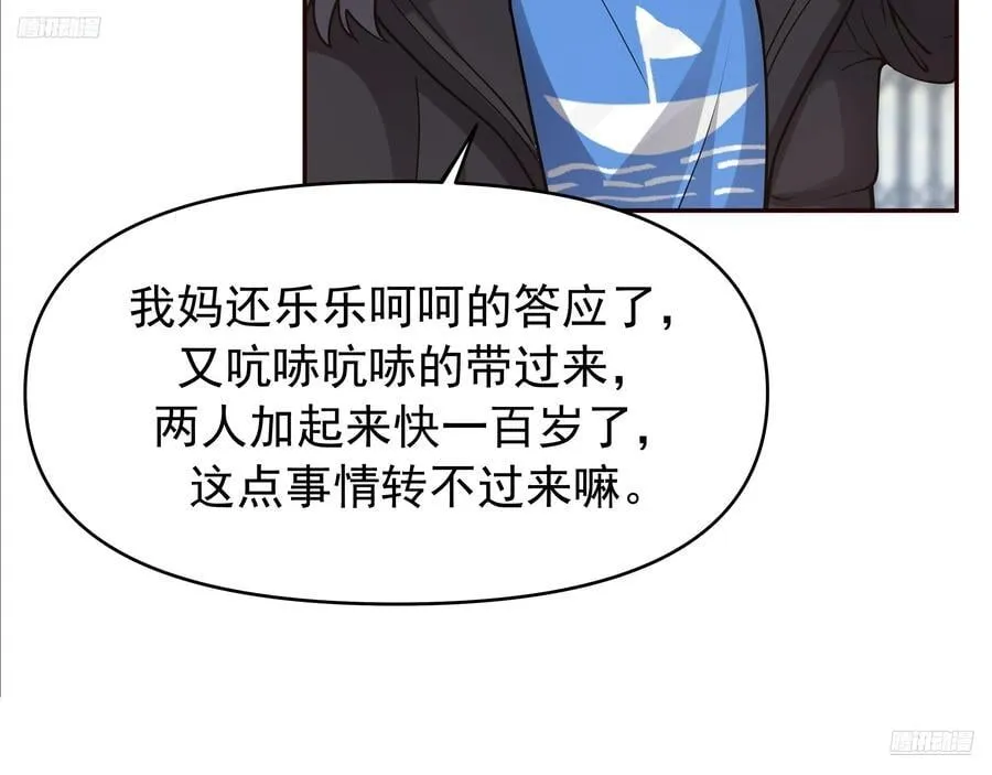 舔狗与渣男的段位差4
