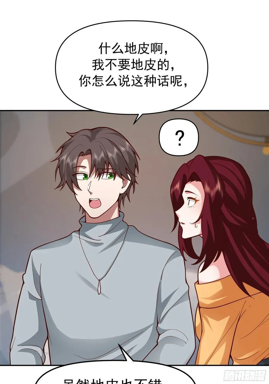 要什么自行车？46