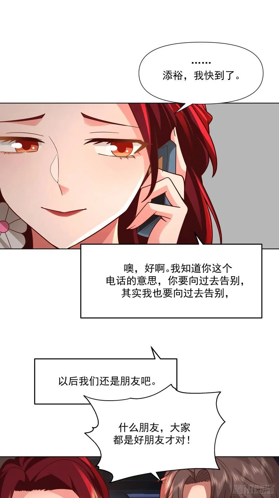 为你我受冷风吹40