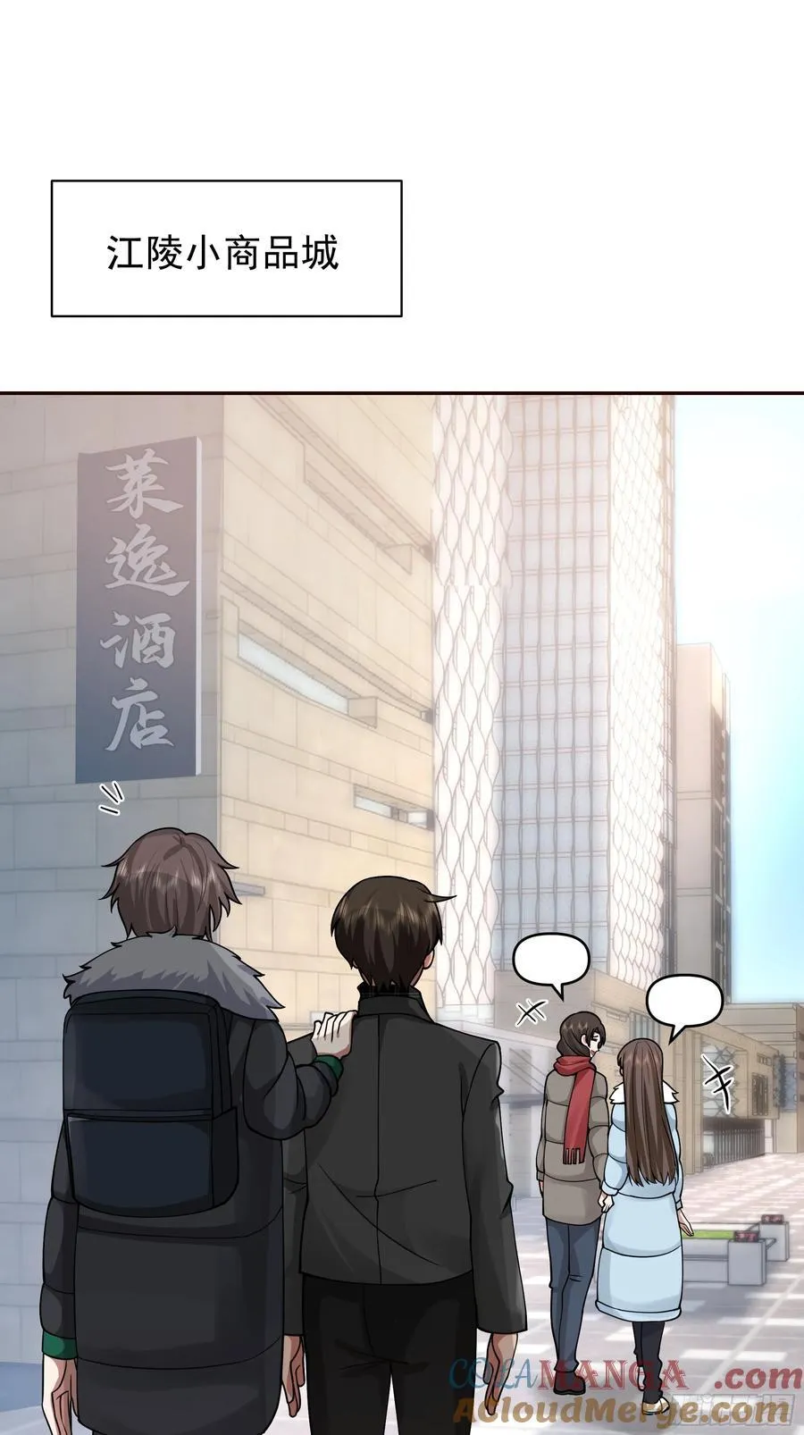 舔狗与渣男的段位差39