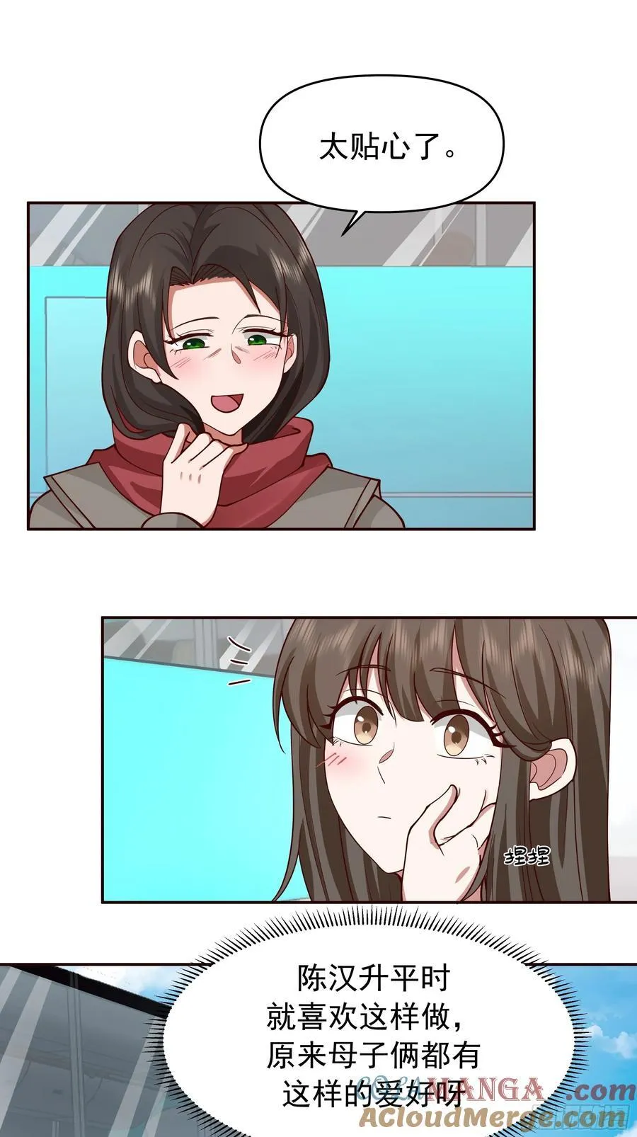 舔狗与渣男的段位差33
