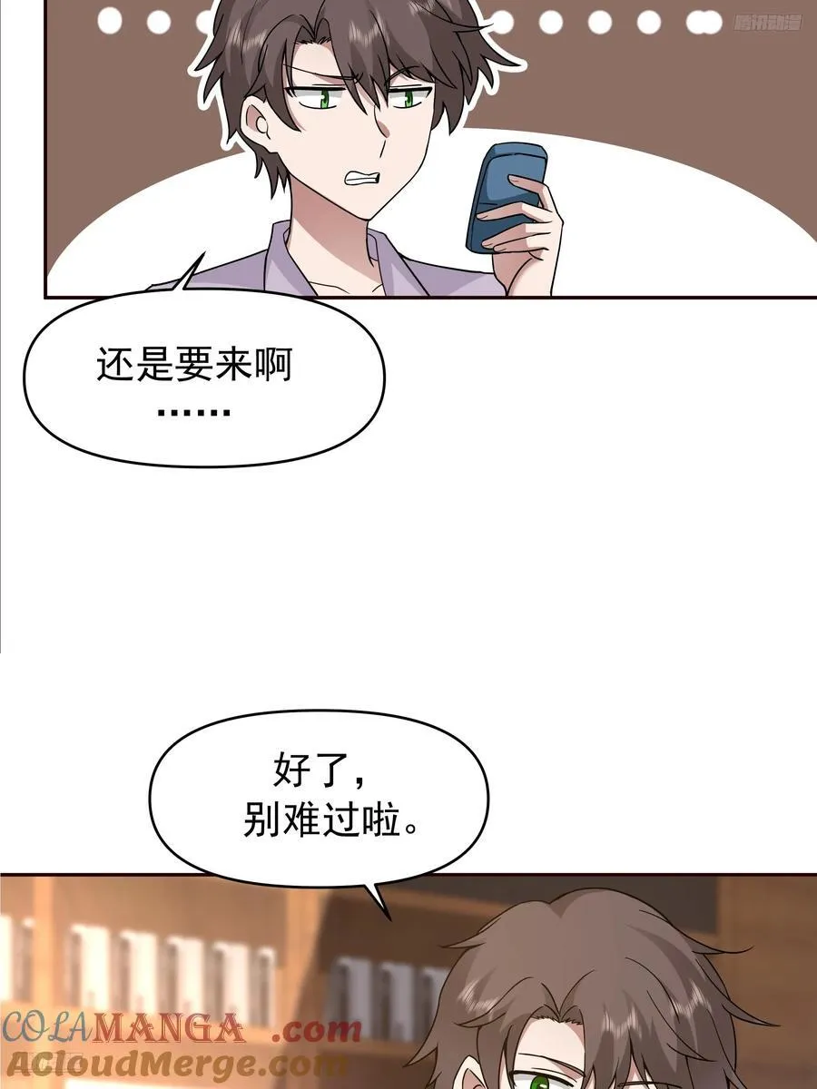商业鬼才6