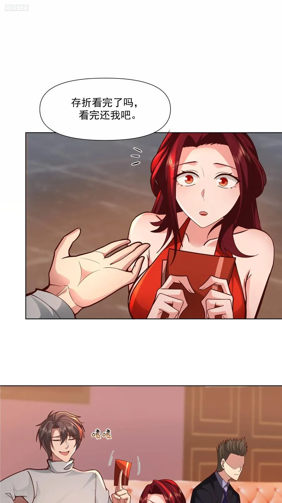 为你我受冷风吹1