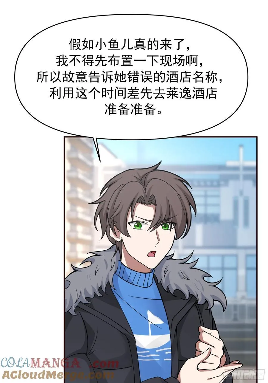 舔狗与渣男的段位差45