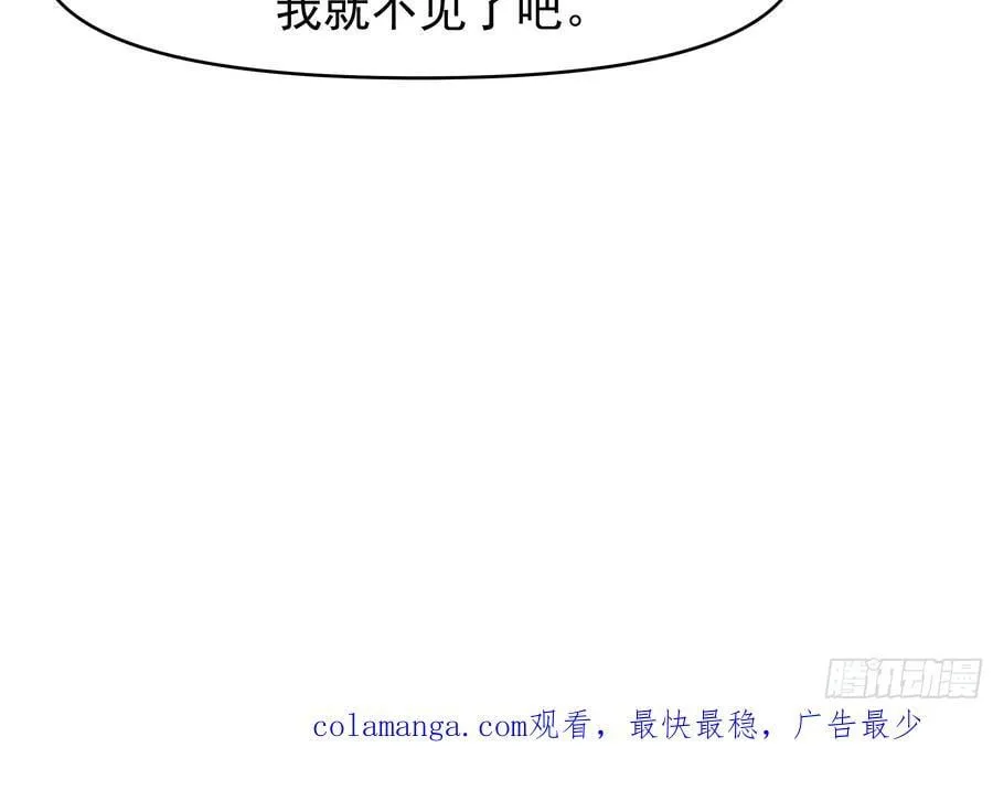 商业鬼才41