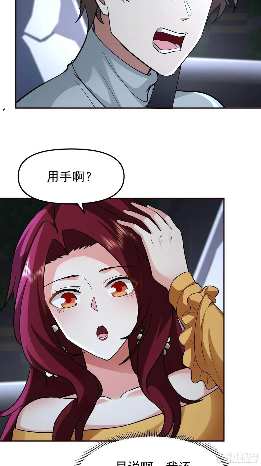 这不是去幼稚园的车！13
