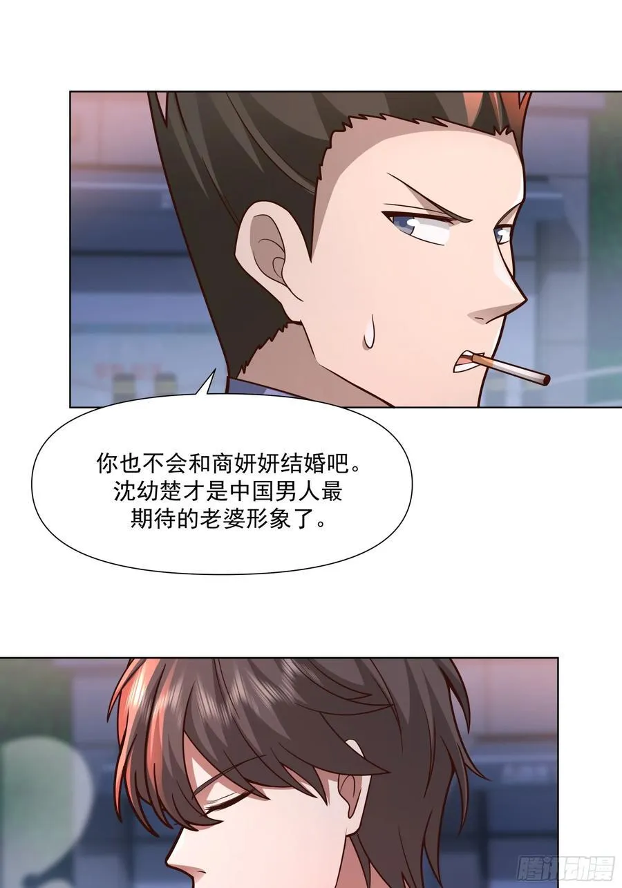 为你我受冷风吹19