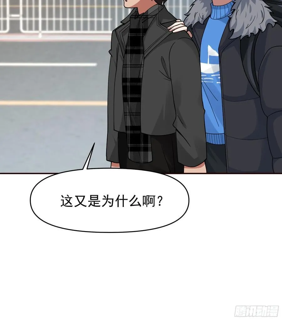 舔狗与渣男的段位差44