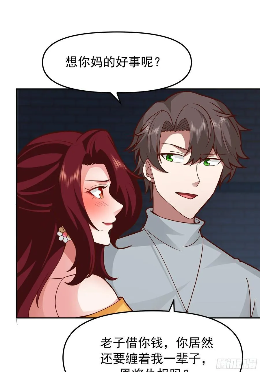 要什么自行车？14