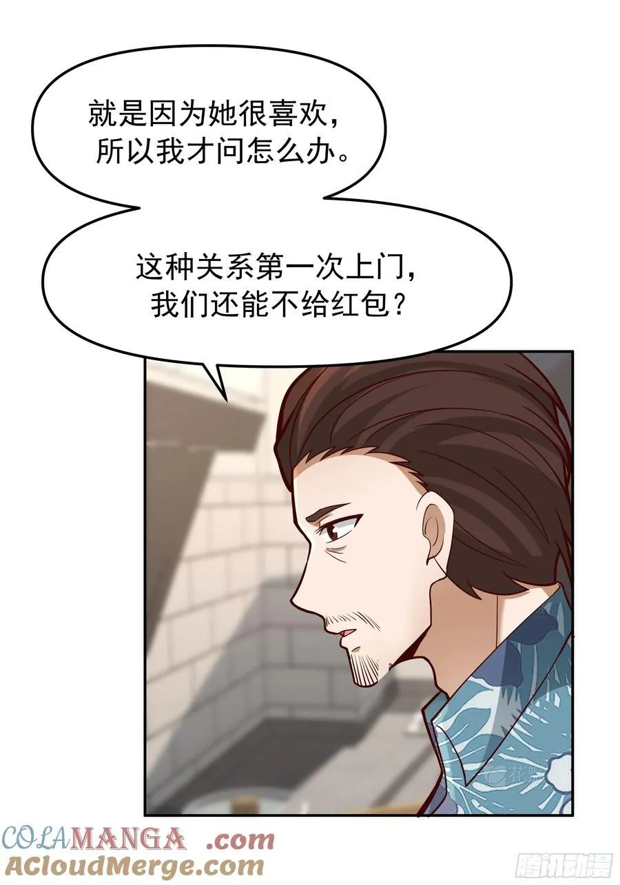 要什么自行车？27