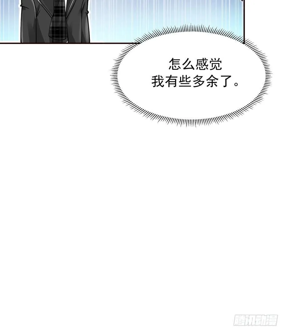 舔狗与渣男的段位差38