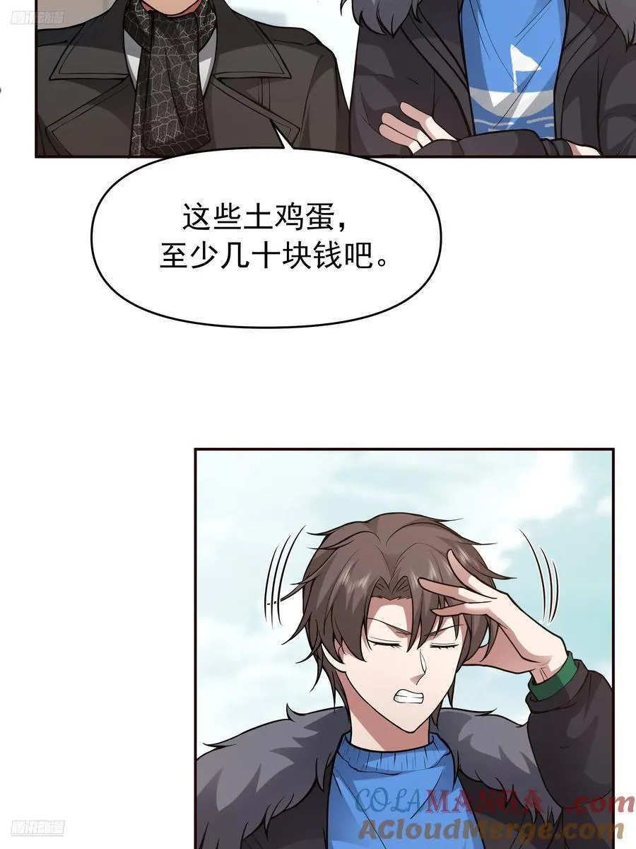 舔狗与渣男的段位差3