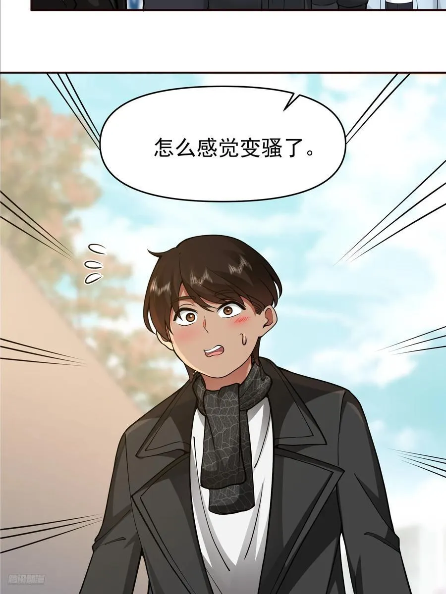 舔狗与渣男的段位差7