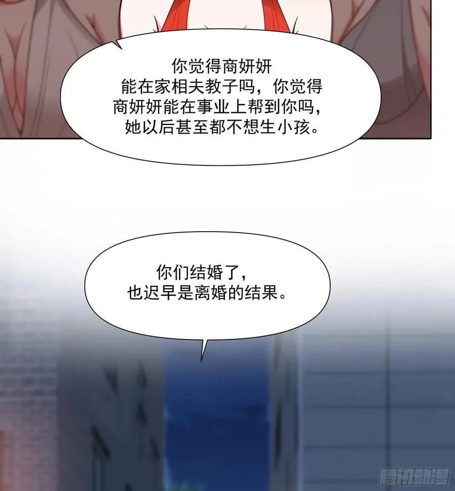 为你我受冷风吹17