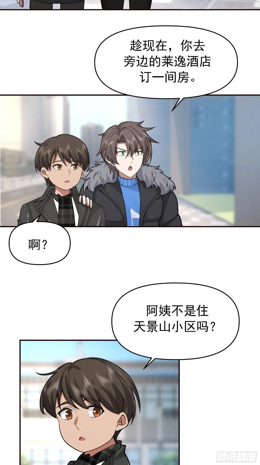 舔狗与渣男的段位差40