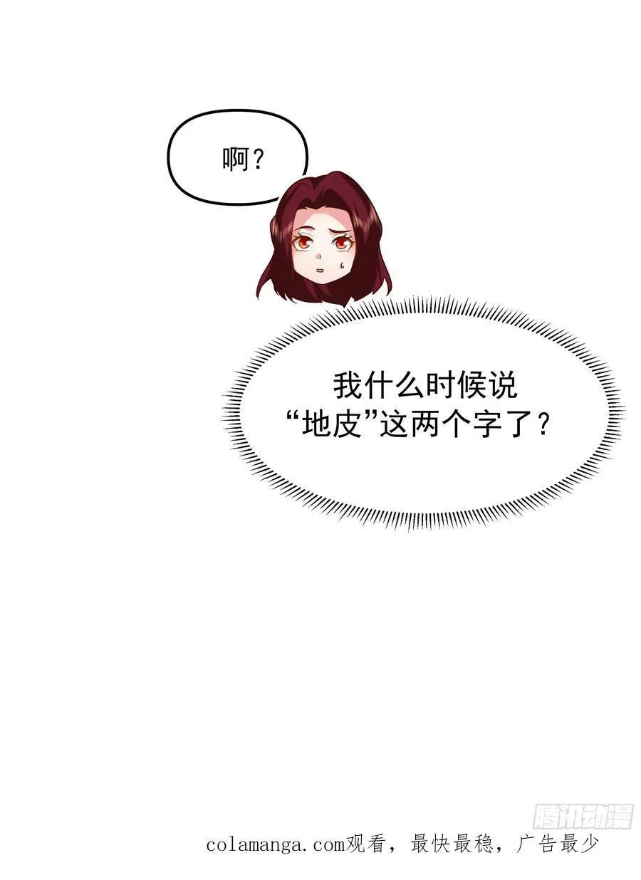 要什么自行车？49