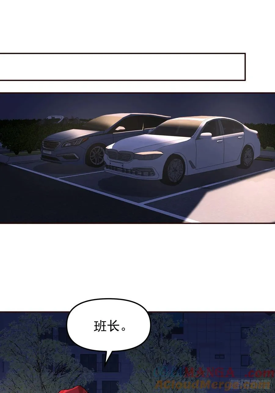 这不是去幼稚园的车！20