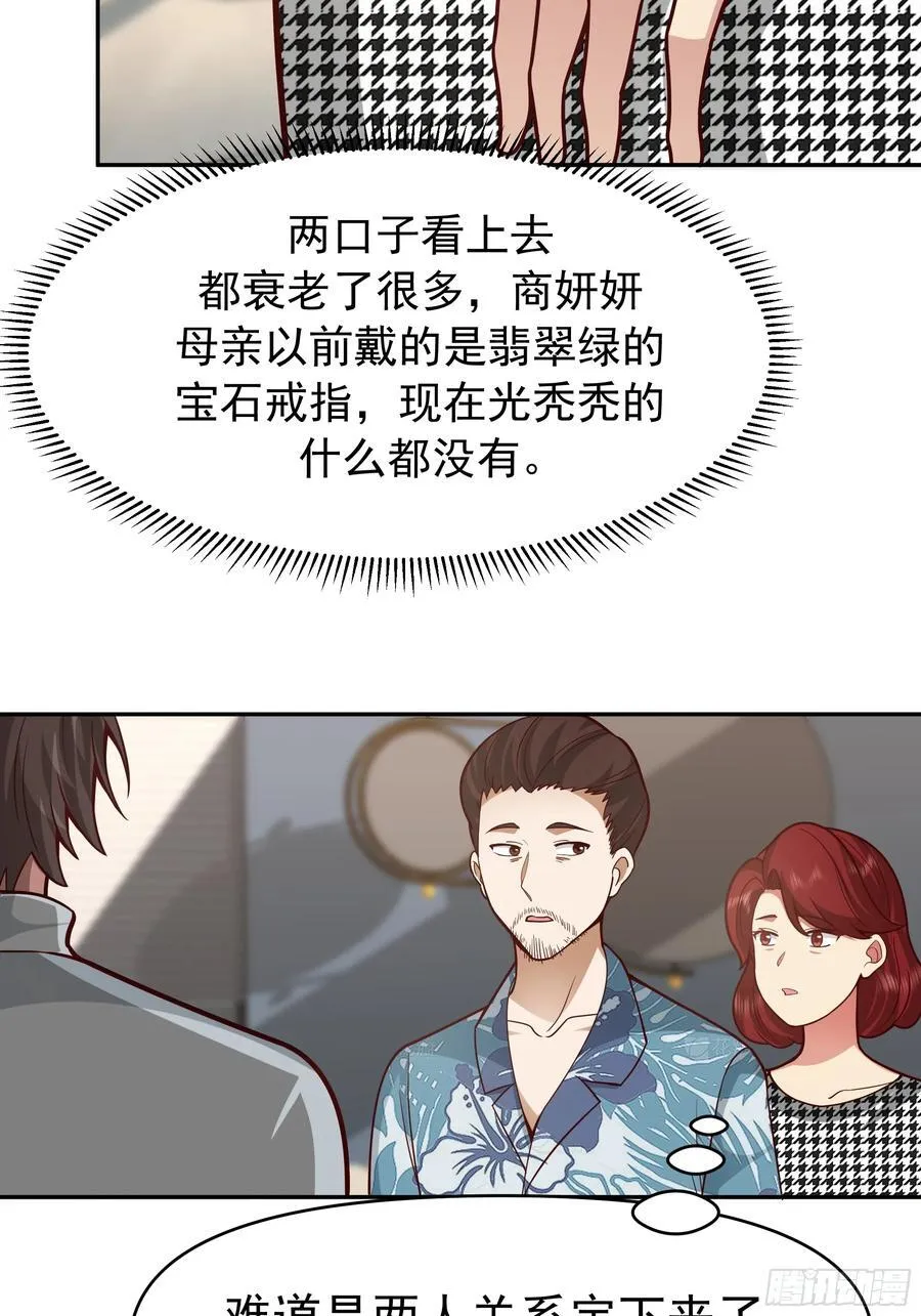 要什么自行车？22