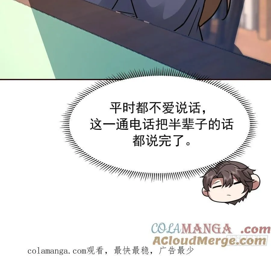 这不是去幼稚园的车！42