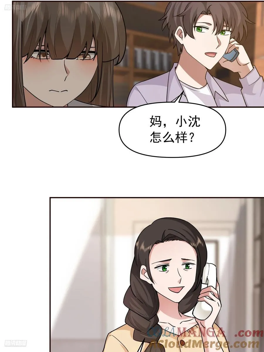 商业鬼才2