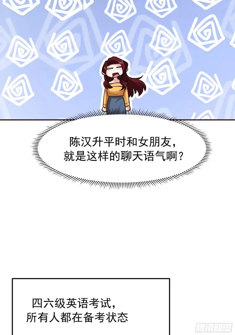 这不是去幼稚园的车！29