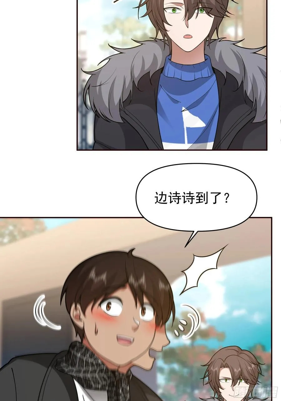 舔狗与渣男的段位差14