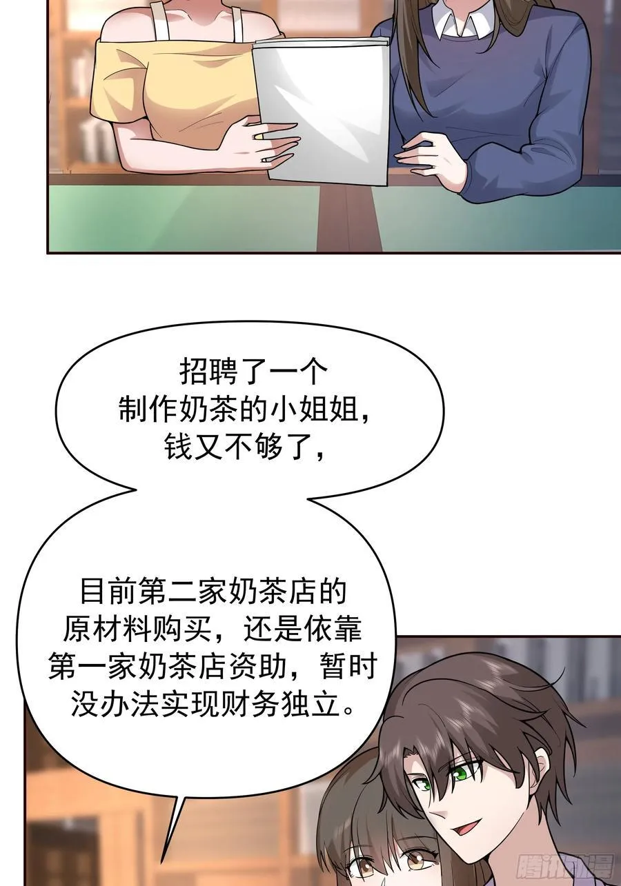 商业鬼才21