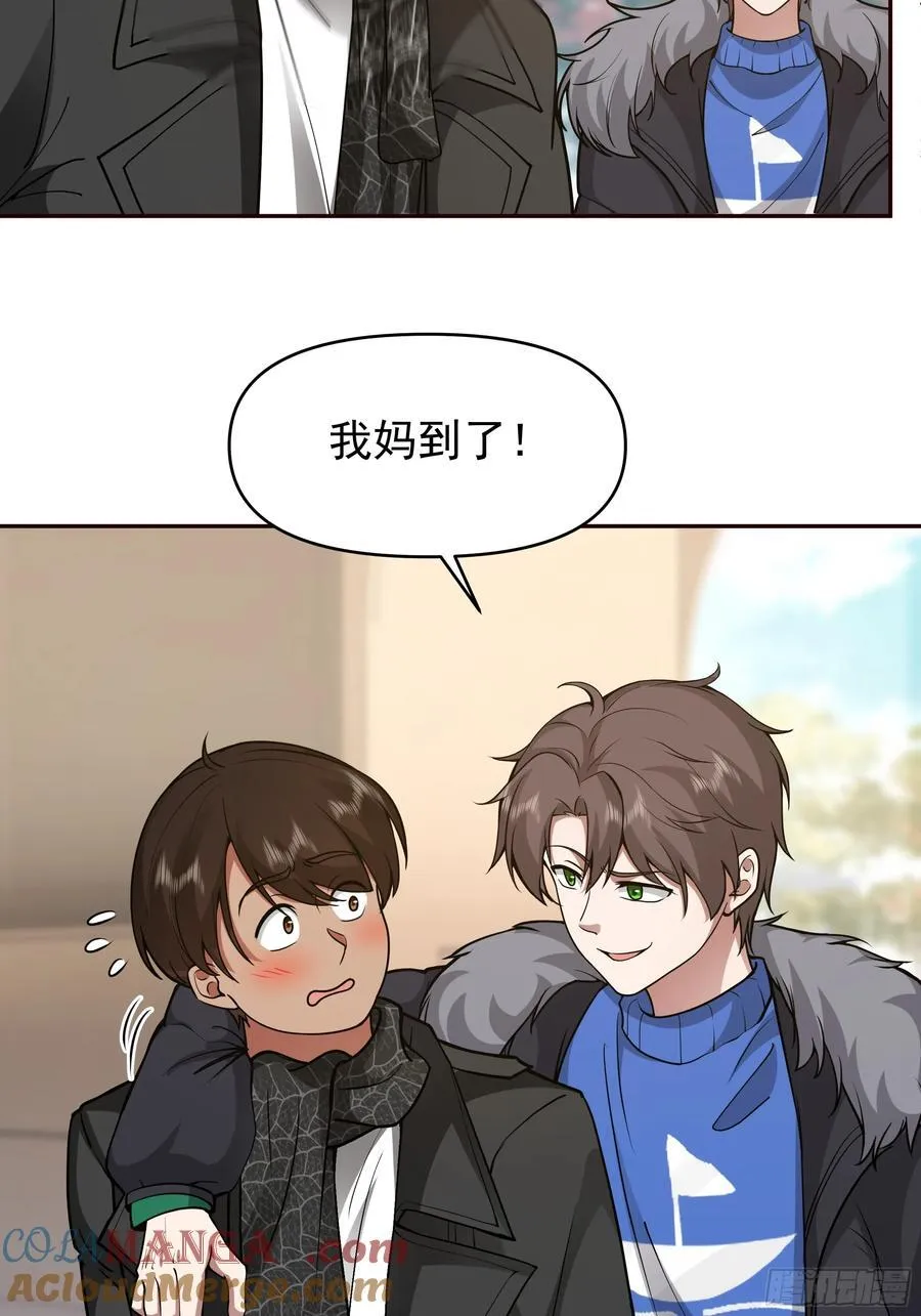 舔狗与渣男的段位差15