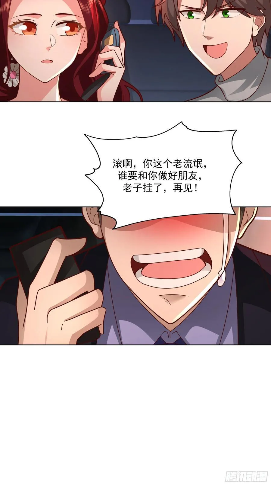 为你我受冷风吹41