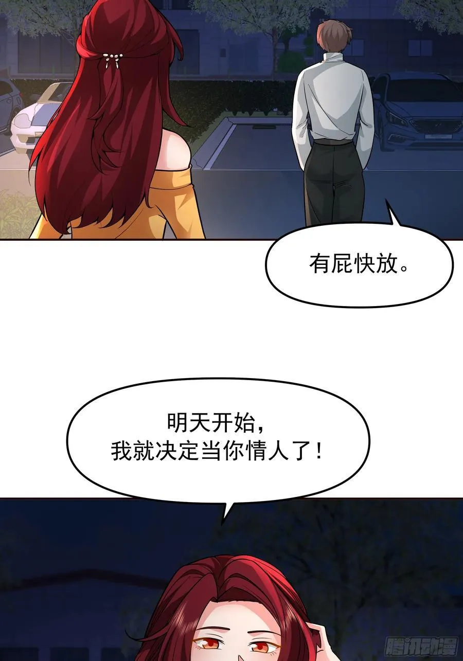 这不是去幼稚园的车！21