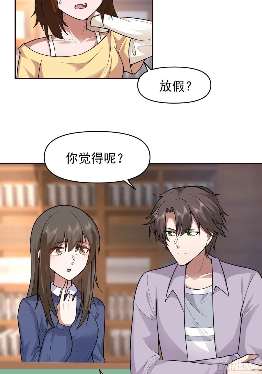 商业鬼才29