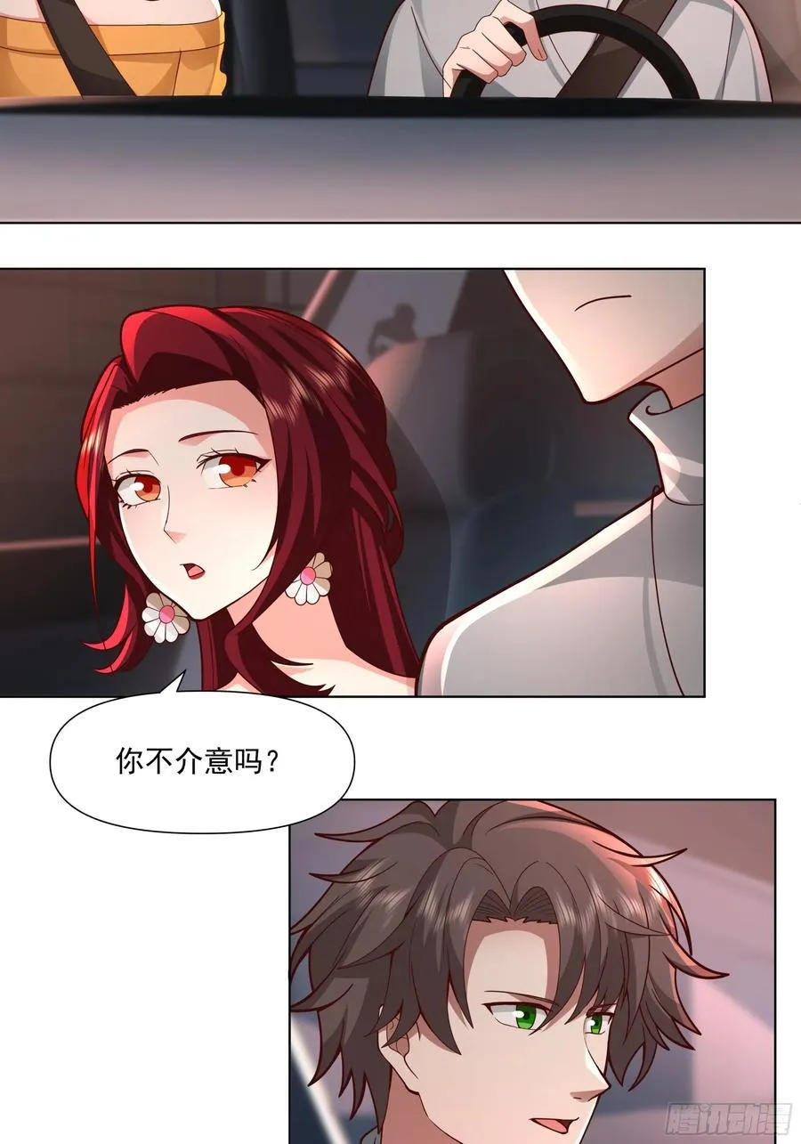 为你我受冷风吹28
