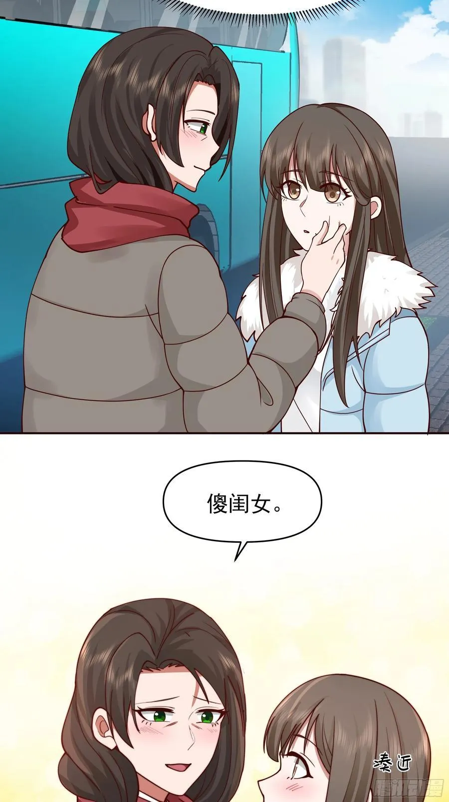 舔狗与渣男的段位差34