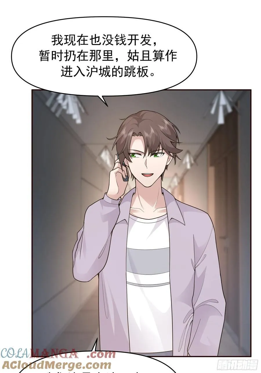 商业鬼才38