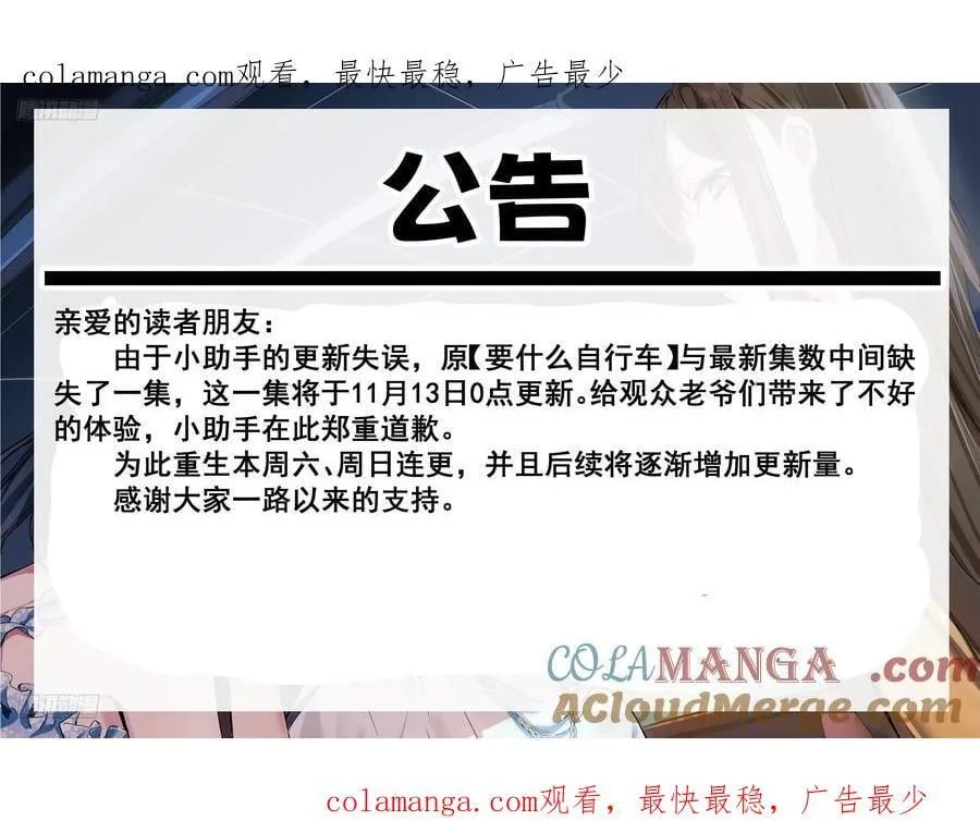 补更公告0