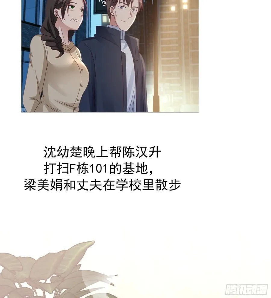 舔狗与渣男的段位差23