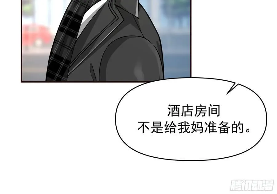 舔狗与渣男的段位差41
