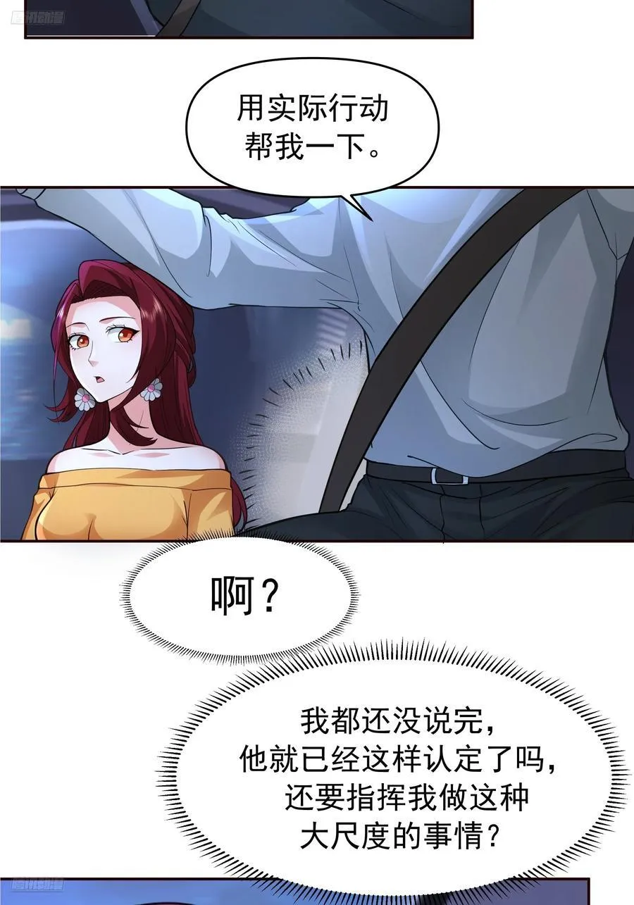 这不是去幼稚园的车！3