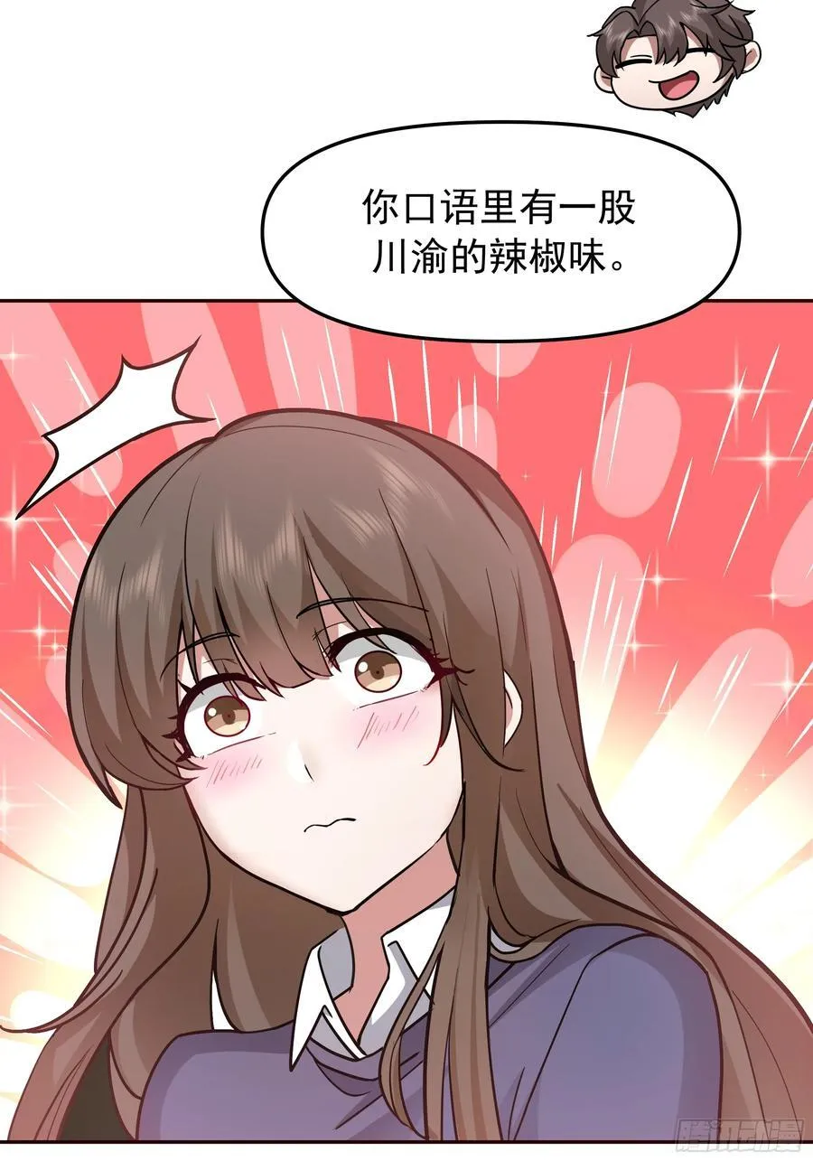 这不是去幼稚园的车！33