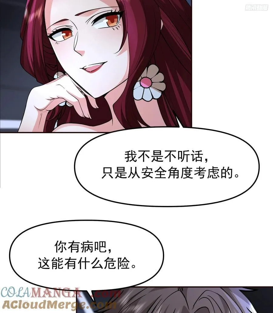 这不是去幼稚园的车！6