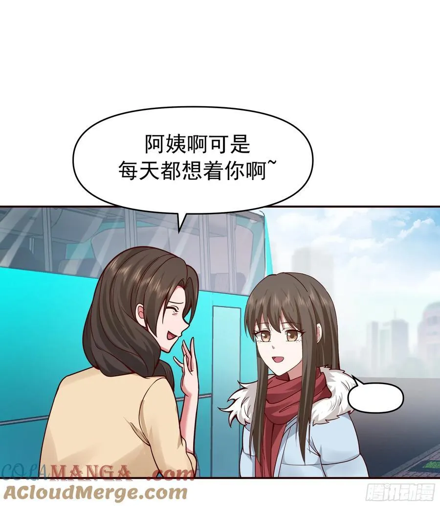 舔狗与渣男的段位差27